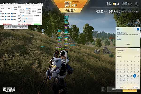 菜单界面